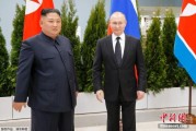 问事摇卦金正恩致贺电祝普京身体健康：朝鲜永远同俄罗斯站在一起