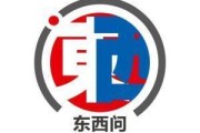 问事摇卦东西问｜艾莉森·克劳森：中西方“海洋十年”之路有何异同？