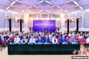 问事摇卦第二届中国公共政策研究国际学术会议在北京举办
