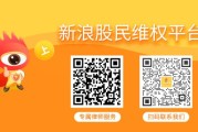问事摇卦易事特（300376）索赔案件已递交立案，受损股民仍可登记索赔