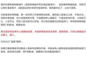 问事摇卦饶毅、科伦药业，隔空交锋