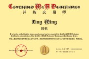 问事摇卦南京 | 6月27-29日 并购交易师专题培训