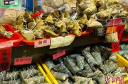 问事摇卦台湾写真：粽香四溢龙舟竞渡 宝岛情浓端午时