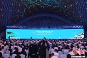 问事摇卦2025年中国网络文明大会在合肥开幕