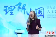 问事摇卦德国汉学家白安雅：人工智能助力研究中国数学史