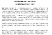 问事摇卦友邦保险重磅人事！40年老将杜嘉祺回归任董事会主席，谢仕荣服务超60年退休