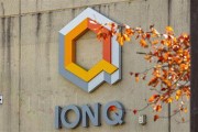 问事摇卦量子计算公司IonQ将以10.75亿美元全资收购牛津离子科技公司