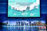 问事摇卦辽东湾海域斑海豹种群数量呈现稳定增长