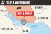 问事摇卦油价飙升，市场最关心的问题是：霍尔木兹海峡会不会被封？
