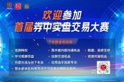 问事摇卦稀缺，A股市场仅5股，两大龙头，历史新高