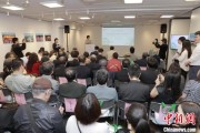 问事摇卦2025合肥文化旅游（东京）推介会举行