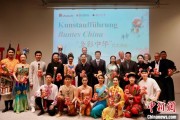 问事摇卦“多彩中华”文艺演出亮相柏林