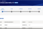 问事摇卦应收账款逐年增长、资本布局掉队同行，至信股份冲A有戏吗？