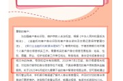 问事摇卦中小银行集体“催作业”！个人信息不完善将限制服务