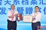 问事摇卦两岸书香汇福州 海峡阅读大会开幕