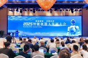 问事摇卦南京发力打造“机器人之城”：用3年时间“强攻”具身机器人