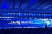 问事摇卦AI时代如何应对网络安全问题？“体系”成关键词