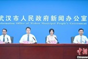 问事摇卦武汉加快数据基础制度建设 促公共数据资源开发利用