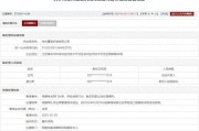 问事摇卦存在违规行为，徐州重型机械有限公司被列入军队采购暂停名单