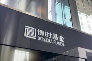 问事摇卦八旬老人花105万买基金亏了30万，状告银行，法院判了！案涉产品曾为博时旗下百亿爆款基金