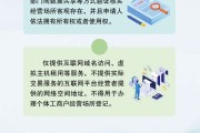 问事摇卦《个体工商户登记管理规定》将于7月15日起施行 一图读懂