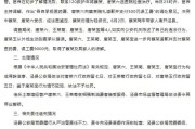 问事摇卦安徽泾县再通报“游客被殴打”：涉事3人被行拘