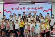 问事摇卦福建漳州举行“童心系两岸·水仙连亲情”漳台少年儿童交流活动