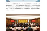 问事摇卦茅台集团重大人事变动：向平、张贵超已出任茅台集团党委委员