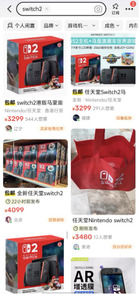 独家|实探日本Switch 2首发：抽签限购，顾客寥寥，国人(🍢)无缘购买