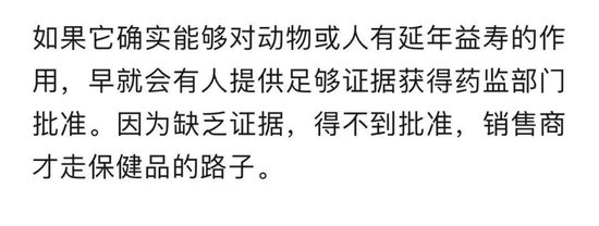 饶毅(🍷)：75岁董事长秀肌肉代言的是“假(👴)药”！科伦药业最新回应！