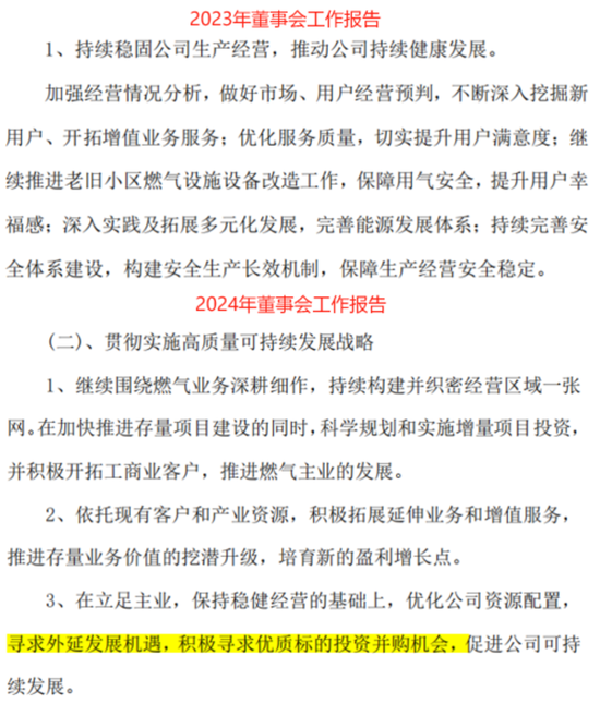入主2个月，溢(🈺)价200%注入劣质资产？新疆火炬：买壳花的钱，靠关联交易就收回了一半